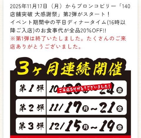 Screenshot_20251117-111742~2