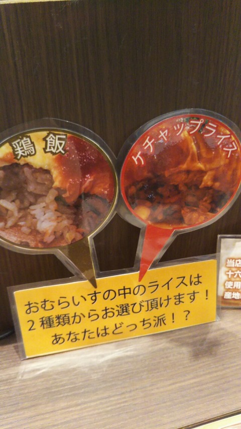 [画像:c462c009-s.jpg]