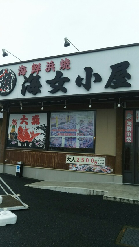 [画像:c4be2c4f-s.jpg]