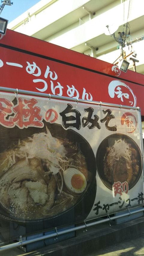 [画像:cf75ab12-s.jpg]