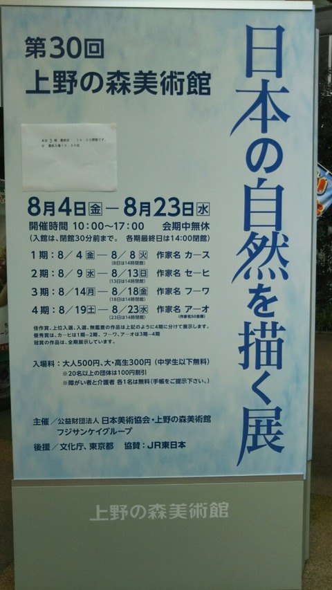 [画像:e290ef4c-s.jpg]