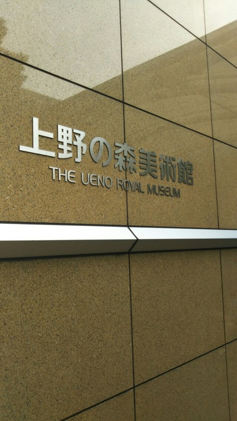 [画像:e4411140-s.jpg]