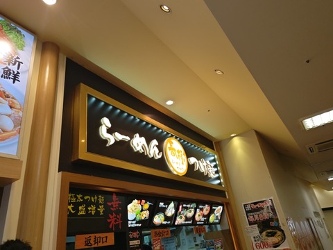 250621135606754