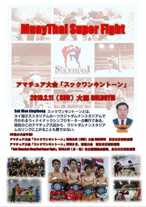 2269BC06-AB90-4CB8-B3ED-0883EAC84171