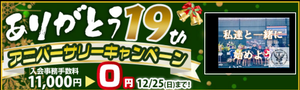 スクリーンショット 2022-11-16 140858