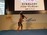 me-mai3
