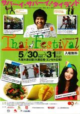 ¥¿¥¤¥Õ¥§¥¹¥Ý¥¹¥¿¡¼É½