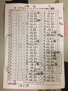 BAED89C5-17C5-4A22-9D1F-4200C02981E4