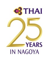 25YearsNagoya 1