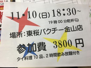 8DBEF82A-944E-4C1E-86FE-4F137CE8493D