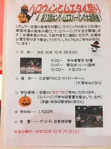 19327920-08F0-4436-8E7F-BF33F03CB07B