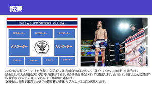 �Хʡ����ݥ󥵡�1