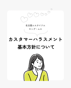 �������ޡ��ϥ饹����
