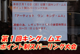 20080210001