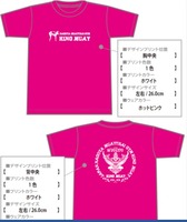 Tpink