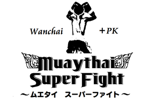 �२����SUPERfight