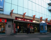 753px-Korakuen_Hall_2007