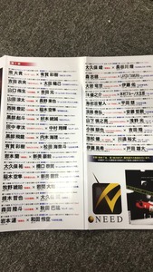 006B0143-BB42-40FE-8A1E-46BD2B44AB91