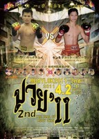 muaylook_110402muaylok-poster