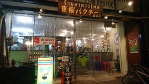 303D17C4-0B33-4EFC-9346-9BF68C211FDD