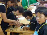 BlogPaint