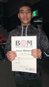 0261A5C5-0606-4916-B3FB-F318E90EB364