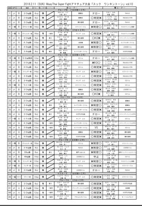 3CE27B53-0045-4E88-BFFA-BB20F5669607