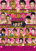 senjo10