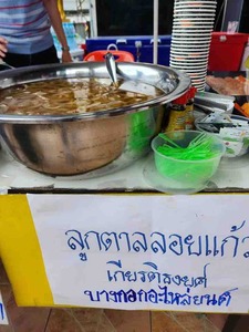IMG_1013