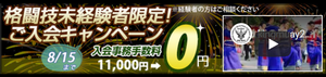 �����꡼�󥷥�å� 2021-07-29 110503