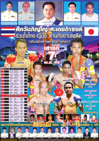 120407windy-poster