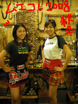 IMGP0572.JPG