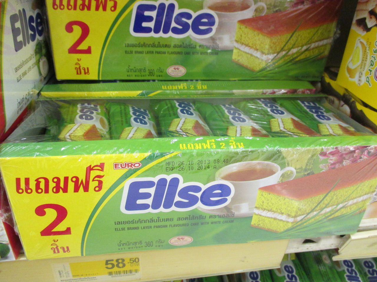 タイのスーパーでお土産を買おう ５ ムエタイ女子のバンコク旅ブログ