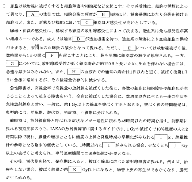 放射性物質の人体摂取障害の記録 過ちの歴史に何を学ぶか 中古本 放射性物質の人体摂取障害の記録 過ちの歴史に何を学ぶか 中古本