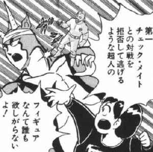 キン肉マン 世について考えること キャラクター編 新 まんが日本俺ばなし