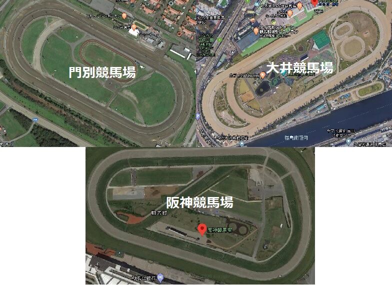 帝王賞 大井00mは特殊 砂の王者 Reborn