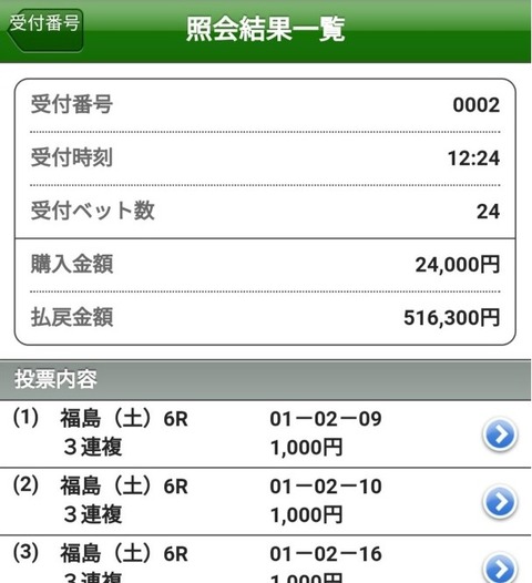 5万