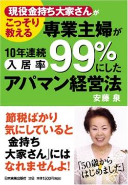 【画像あり】　ツイッター女性教授さん　「これが女の人生の辛さわよ」　→いいね多数