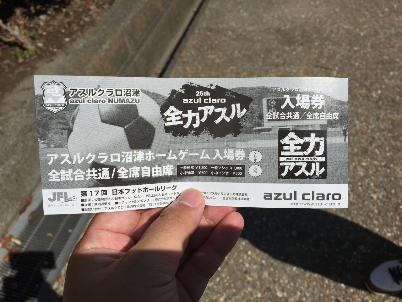 jfl フットボール マンション jfl フットボール マンション