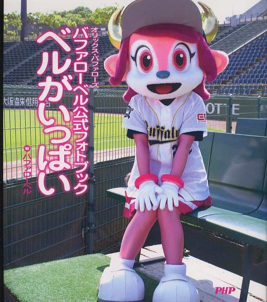 Taku sc相模原がマスコット案を募集しているぞ の巻 フットボール マンション Taku sc相模原がマスコット案を募集しているぞ の巻 フットボール マンション