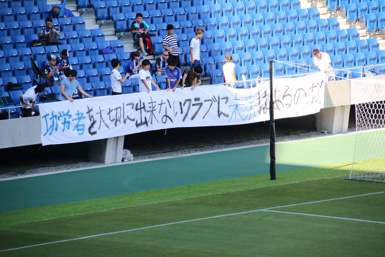 Chu 16 07 03 明治安田生命j3リーグ第15節 ガンバ大阪u 23vsac長野パルセイロ 吹田s フットボール マンション Chu 16 07 03 明治安田生命j3リーグ第15節 ガンバ大阪u 23vsac長野パルセイロ 吹田s フットボール マンション
