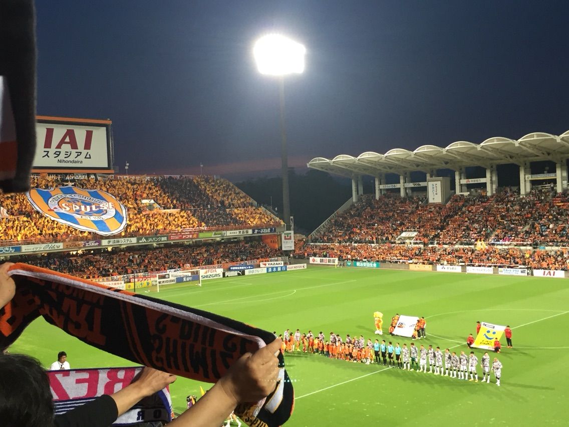 You あず J2 セレッソ大阪戦からカマタマーレ讃岐戦へ 清水エスパルス フットボール マンション You あず J2 セレッソ大阪戦からカマタマーレ讃岐戦へ 清水エスパルス フットボール マンション