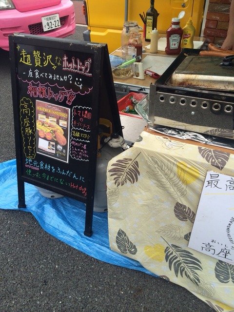 2015-03-29-12-06-13