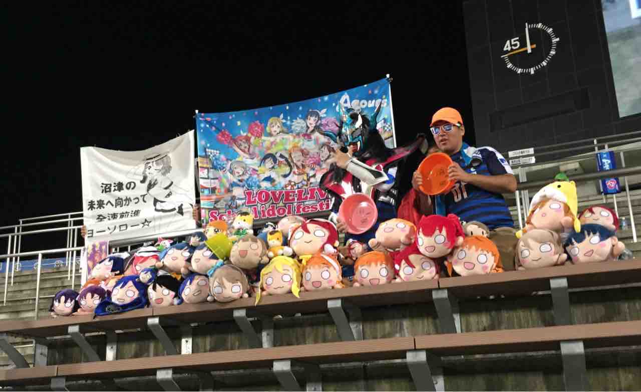 You あず アウェイ遠征で感じた事 18年 ザスパクサツ群馬vsアスルクラロ沼津 フットボール マンション You あず アウェイ遠征で感じた事 18年 ザスパクサツ群馬vsアスルクラロ沼津 フットボール マンション