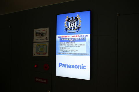 コンコース3