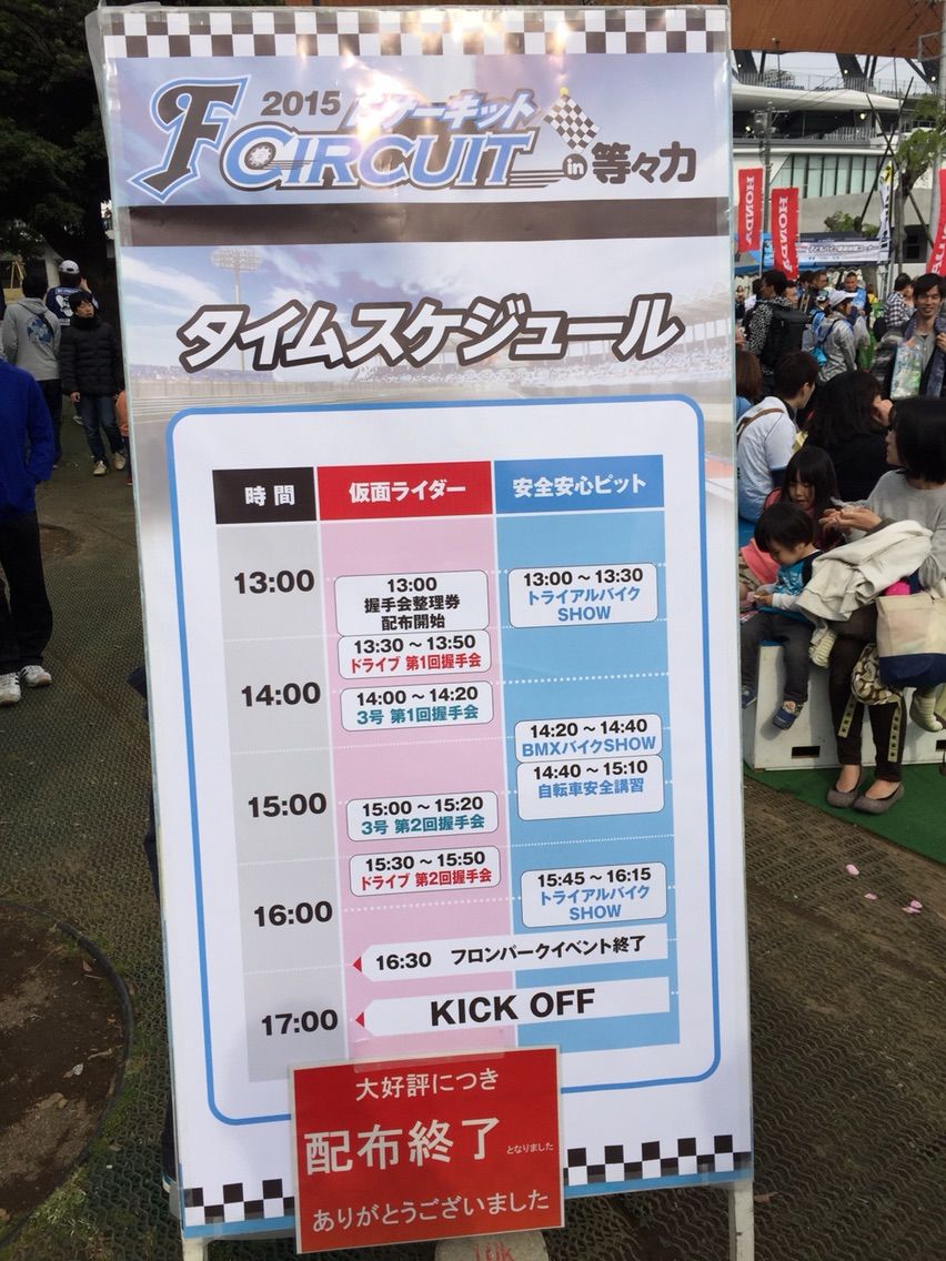 ポンチョビ 新しくできた等々力陸上競技場のメインスタンドに行ってきた のだが フットボール マンション ポンチョビ 新しくできた等々力陸上競技場のメインスタンドに行ってきた のだが フットボール マンション