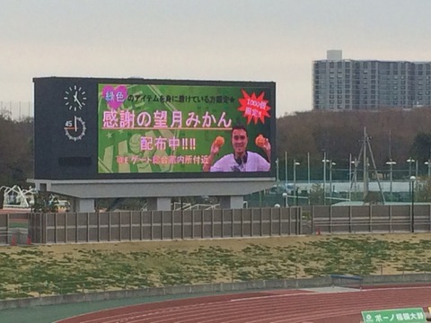 2015-03-29-12-23-52