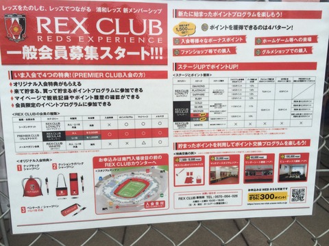 15年07月 フットボール マンション 15年07月 フットボール マンション