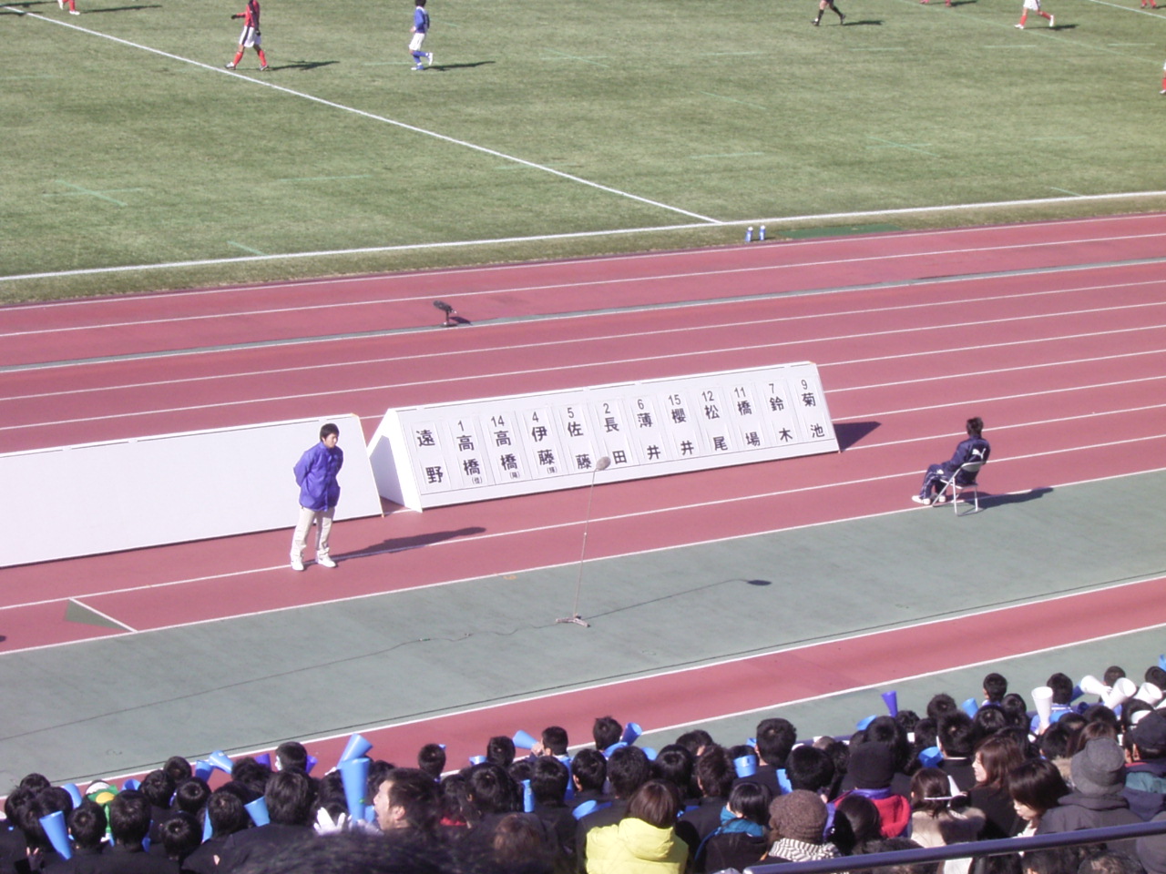 高校サッカー準決勝 遠野vs鹿実 霞ヶ丘 43代目 A K A King奮闘記 岩手の湘南 笑 高校サッカー準決勝 遠野vs鹿実 霞ヶ丘 43代目 A K A King奮闘記 岩手の湘南 笑