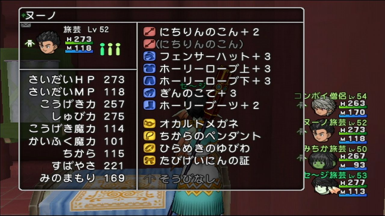 小元気玉 活用法 ドラゴンクエスト10 魚の陸上生活